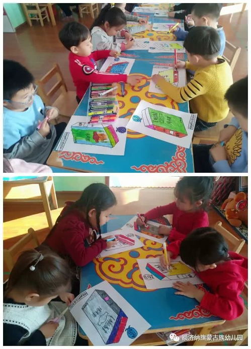 額濟納旗蒙古族幼兒園食品安全教育活動