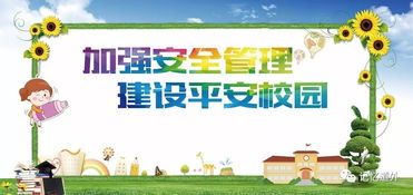 守護孩子們 舌尖上的安全 我區舉辦 幼兒園食品安全管理每月一學 活動