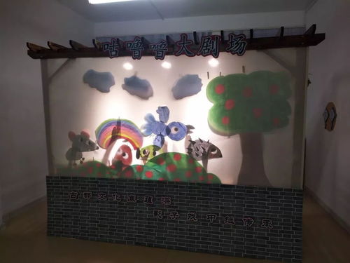 獲 浙江省幼兒園精品課程 稱號 椒江區(qū)這所幼兒園的課改工作真心66666