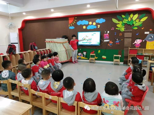 食以安為先 樂從鎮星際半島花園幼兒園食品安全主題系列活動