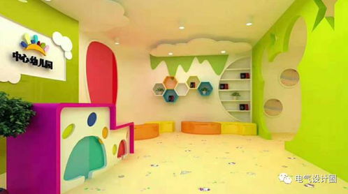 托兒所 幼兒園的電氣設計要點解析