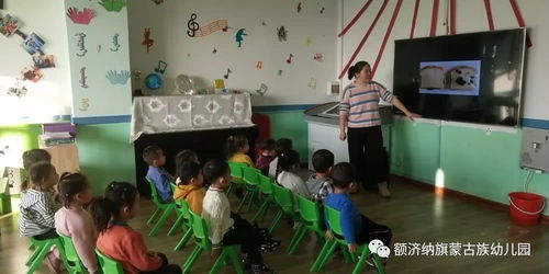 額濟納旗蒙古族幼兒園食品安全教育活動