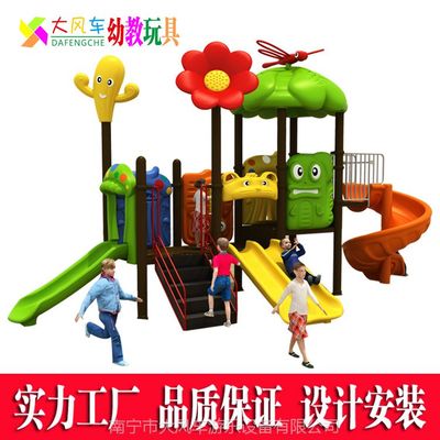 主營產品:廣西幼兒園玩具、南寧幼兒組合滑梯、兒童游樂設備、戶外健身器材