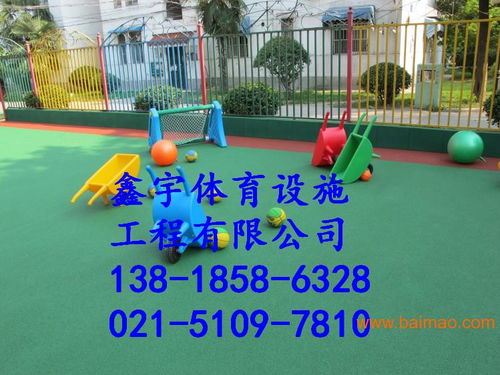 無(wú)錫塑膠操場(chǎng)地坪施工公司,無(wú)錫塑膠操場(chǎng)地坪施工公司生產(chǎn)廠家,無(wú)錫塑膠操場(chǎng)地坪施工公司價(jià)格