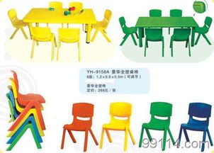 圖片,海量精選高清圖片庫 江蘇揚(yáng)州玩具石家莊俊杰玩具店