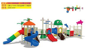 一呼百應(yīng)公司頻道