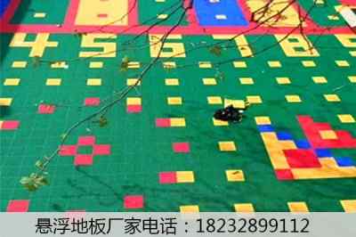 新聞 懸浮地板拼裝地板臨泉一平方多少錢