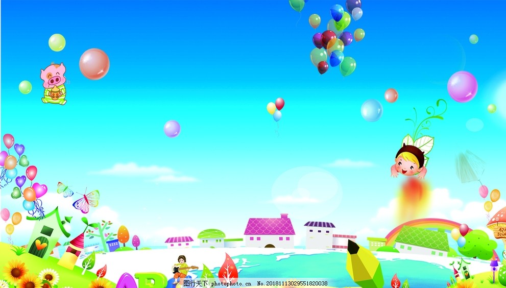 幼兒園慶祝活動背景圖