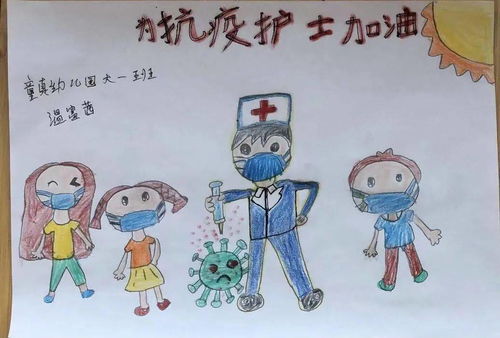 足足16天 南沙這個中風險地區終于降下來了,被隔離小學和幼兒園孩子們的舉動讓人感動