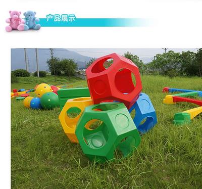 幼兒園球體迷宮鉆洞 多功能兒童攀登架 感統器材塑料攀爬組合球