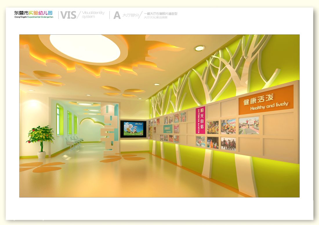 幼兒園設(shè)計(jì)_961678 – 設(shè)計(jì)本裝修效果圖