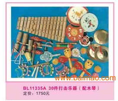 甘肅幼兒園用品批發(fā)價(jià)格蘭州幼兒園桌面玩具批發(fā)找靖源,甘肅幼兒園用品批發(fā)價(jià)格蘭州幼兒園桌面玩具批發(fā)找靖源生產(chǎn)廠家,甘肅幼兒園用品批發(fā)價(jià)格蘭州幼兒園桌面玩具批發(fā)找靖源價(jià)格