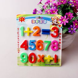 zj幼兒園用品數(shù)字拼圖 交通工具動(dòng)物拼板 益智力玩具xjwc