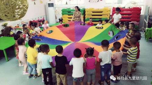 秭歸縣九里幼兒園 開(kāi)學(xué)第三天花絮