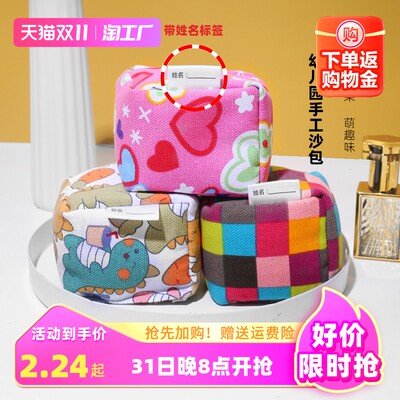 當(dāng)前網(wǎng)購(gòu)流行產(chǎn)品