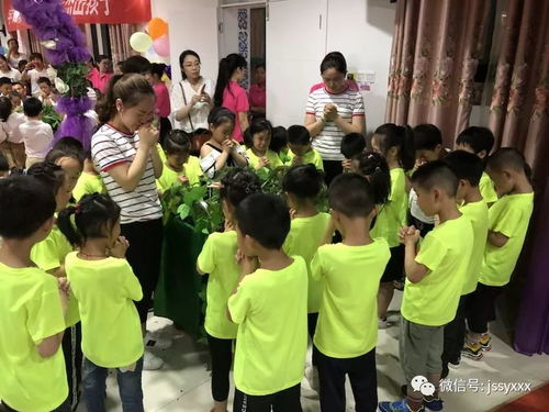 小星星幼兒園2018年精品大班畢業典禮