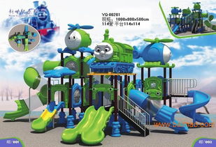 戶外大型玩具,成都幼兒園室外大型玩具,戶外大型玩具,成都幼兒園室外大型玩具生產廠家,戶外大型玩具,成都幼兒園室外大型玩具價格