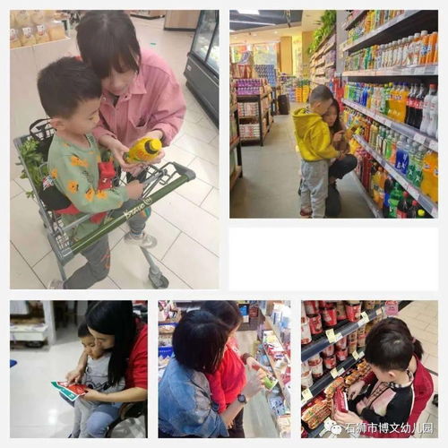 爭當小小食品安全宣傳員 記石獅市博文幼兒園食品安全宣傳周