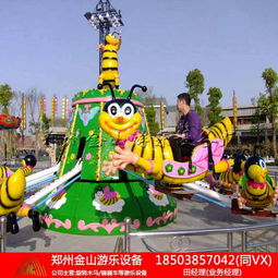 金山廠自控蜜蜂設備造型新穎 游樂設備現貨供應