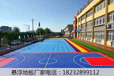 新聞 懸浮地板生產(chǎn)梁園生產(chǎn)廠家