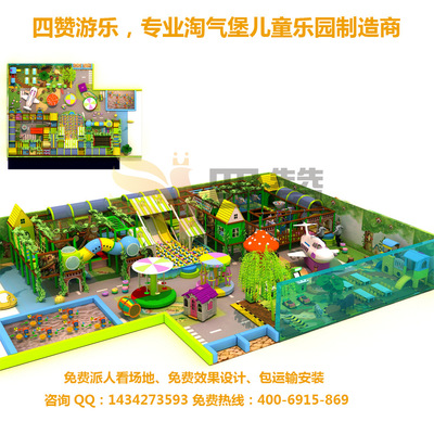 【幼兒園淘氣堡 電動水滑梯 四贊出品 質(zhì)量優(yōu)質(zhì) 款式新】價格_廠家_圖片 -