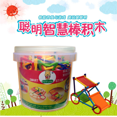 積木桶裝聰明 益智拼裝玩具 禮物幼兒園