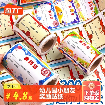 當(dāng)前網(wǎng)購流行產(chǎn)品