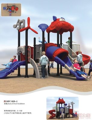 【廣西南寧幼兒園室外組合滑梯 南寧幼兒園滑滑梯廠家玩具廠】 - 產品庫