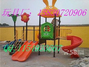 幼兒園大型滑梯玩具廠15830720906,幼兒園大型滑梯玩具廠15830720906生產廠家,幼兒園大型滑梯玩具廠15830720906價格
