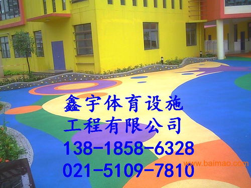 無錫塑膠操場地坪施工公司,無錫塑膠操場地坪施工公司生產廠家,無錫塑膠操場地坪施工公司價格