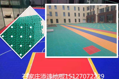 彈扣懸浮地板延安批發廠家安裝