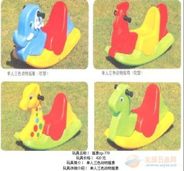 泰安幼兒園玩具廠 幼兒園設施 幼兒園用品 最好開發孩子智力的工具