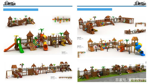 小區(qū)幼兒園滑梯廠家,兒童組合滑梯,幼教滑梯定制廠家
