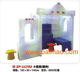 大連幼兒園塑料娃娃家 兒童密度板娃娃家 幼兒園用品,大連幼兒園塑料娃娃家 兒童密度板娃娃家 幼兒園用品生產(chǎn)廠家,大連幼兒園塑料娃娃家 兒童密度板娃娃家 幼兒園用品價格