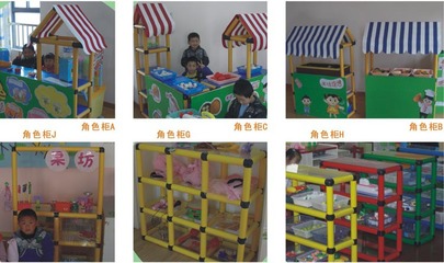 幼兒園玩具_輪胎架角色柜大型系列產品幼兒園訂制 