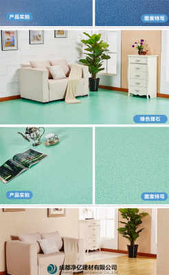 延壽縣pvc塑膠地板哪里有賣 價格新聞