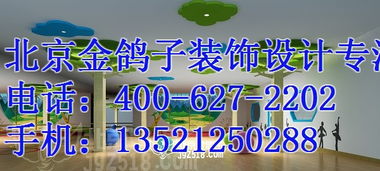 烏蘭察布幼兒園設(shè)計 幼兒園設(shè)計公司哪家口碑好 金鴿子高清圖片 高清大圖