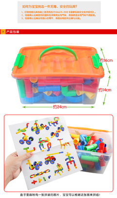 潛力拼裝水管積木塑料拼插管道 幼兒園玩具 兒童益智玩具3-7歲