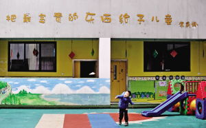 我市將定期督察幼兒園食品安全