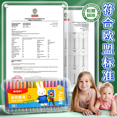 油畫棒多家平臺產(chǎn)品排行榜:某貓、某東優(yōu)良油畫棒推薦