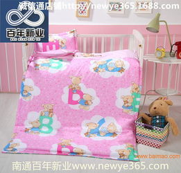 臺灣臺北幼兒園床上用品被褥專業(yè)定做,臺灣臺北幼兒園床上用品被褥專業(yè)定做生產(chǎn)廠家,臺灣臺北幼兒園床上用品被褥專業(yè)定做價格