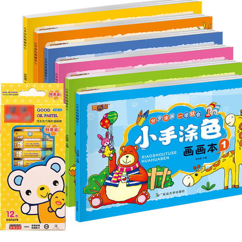 涂色書兒童玩具涂色畫填色本畫畫本繪畫本圖畫本學習用品幼兒園