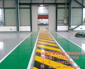 環氧地坪造價 合肥環氧地坪 安徽世博公司