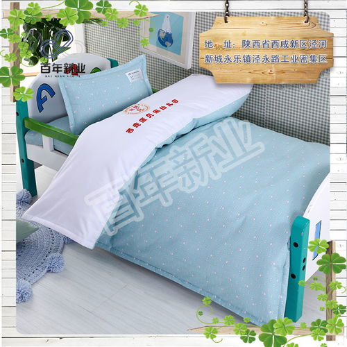 幼兒園床上用品供貨商 幼兒園床上用品 百年新業床上用品廠家