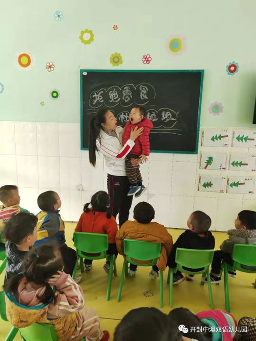 中澳雙語幼兒園開展 拒絕垃圾食品,健康從我做起 食品安全教育活動