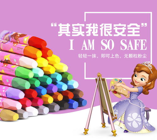 迪士尼油畫棒24色兒童寶寶蠟筆畫畫筆幼兒園無毒美術用品套裝