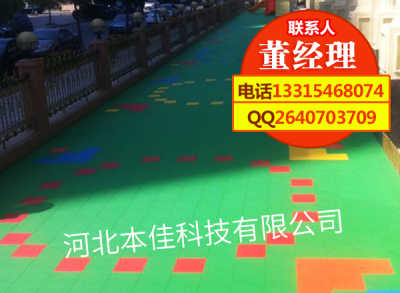 新聞 應(yīng)縣塑料拼裝式懸浮地板 質(zhì)量求生存