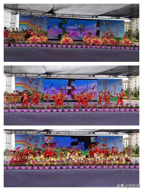 朔州開(kāi)發(fā)區(qū)一中及附屬幼兒園舉行慶 六一 活動(dòng)