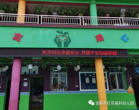 福利幼兒園開(kāi)展食品安全宣傳周活動(dòng)