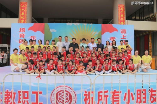 固始縣孔子幼兒園隆重舉行獻禮建黨100周年文藝匯演